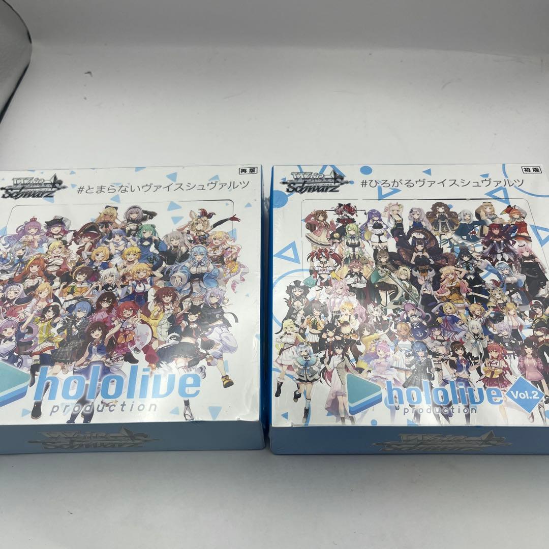 ホロライブヴァイスシュヴァルツトレーディングカード Vol.1 & 2
