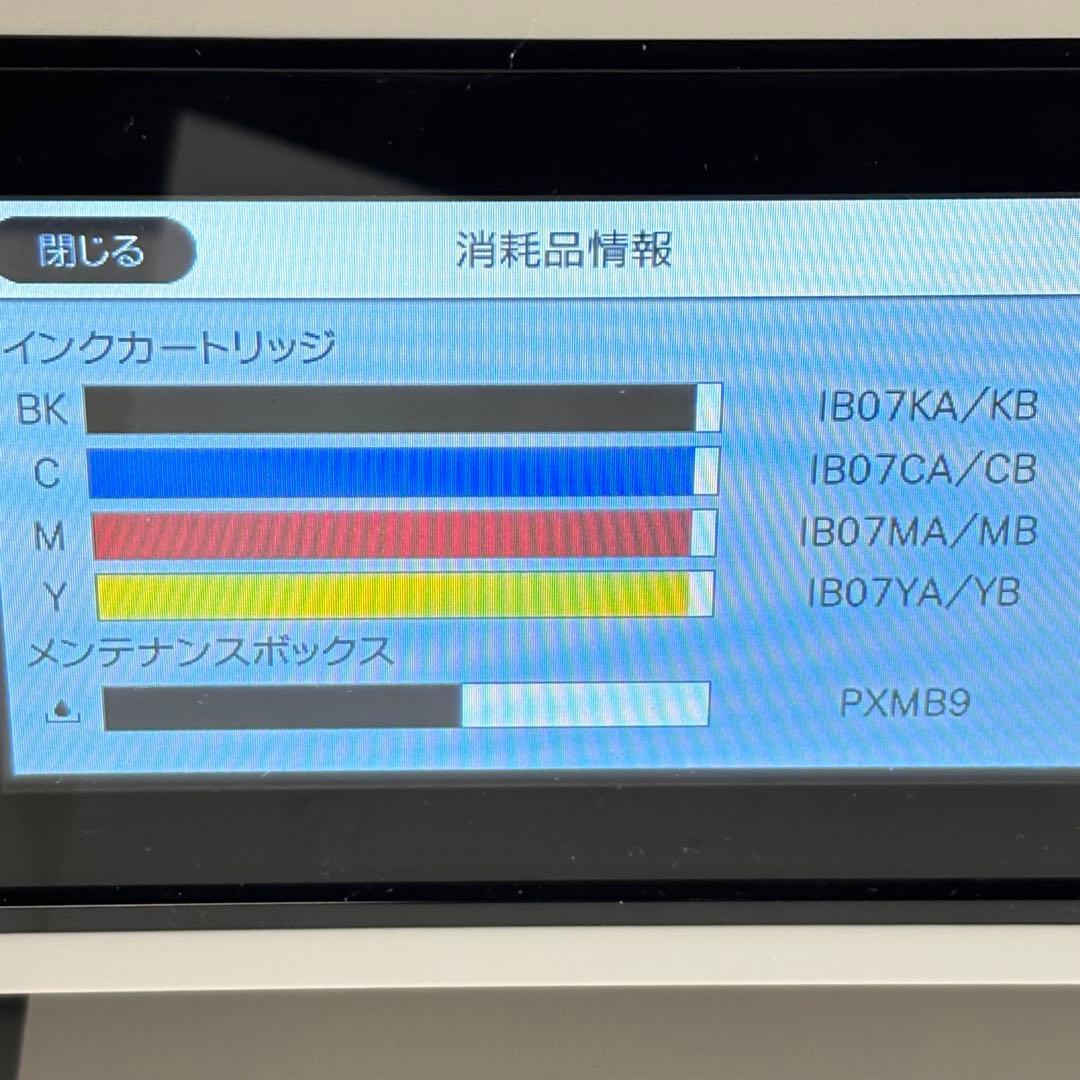 【A3 複合機】EPSON エプソン PX-M6011F ビジネス プリンター