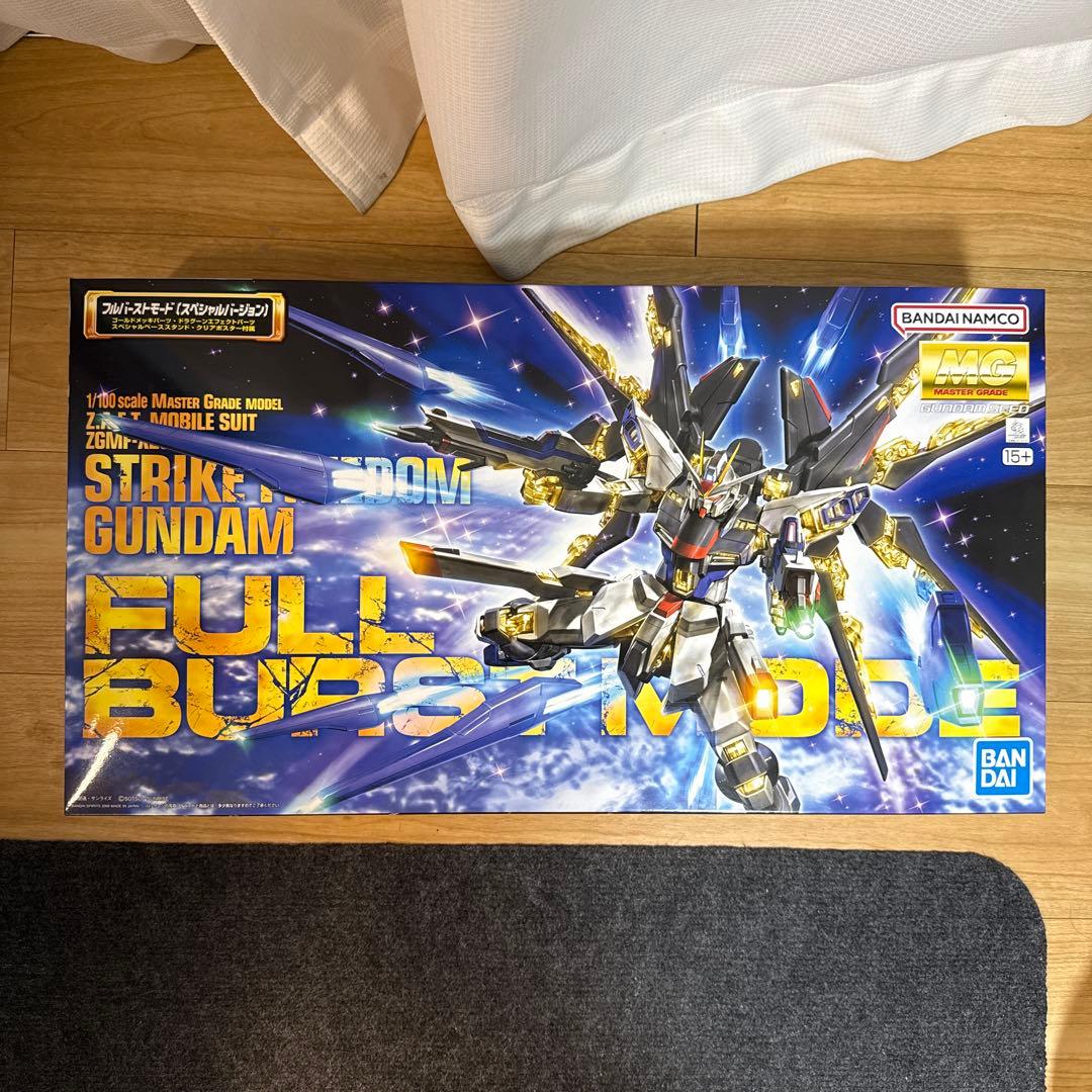12/16まで MGストライクフリーダムガンダム フルバーストモード