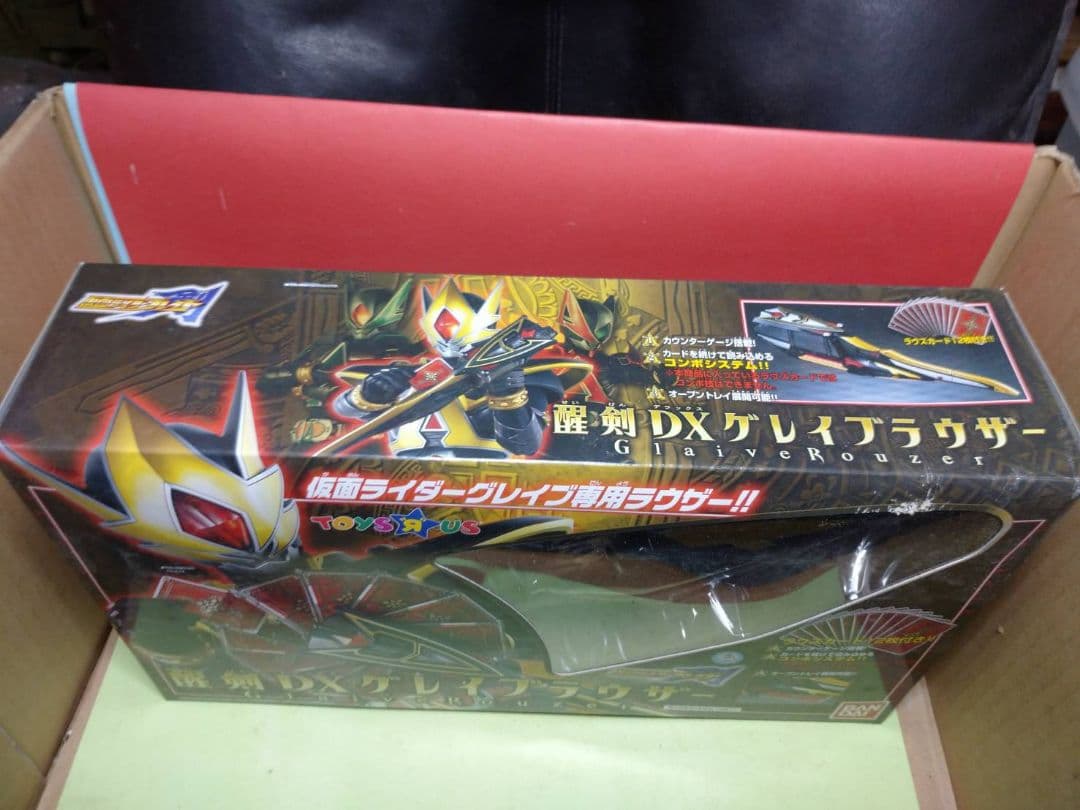激レア開封品 仮面ライダーブレイド トイザらス限定グレイブラウザー(カード無し)
