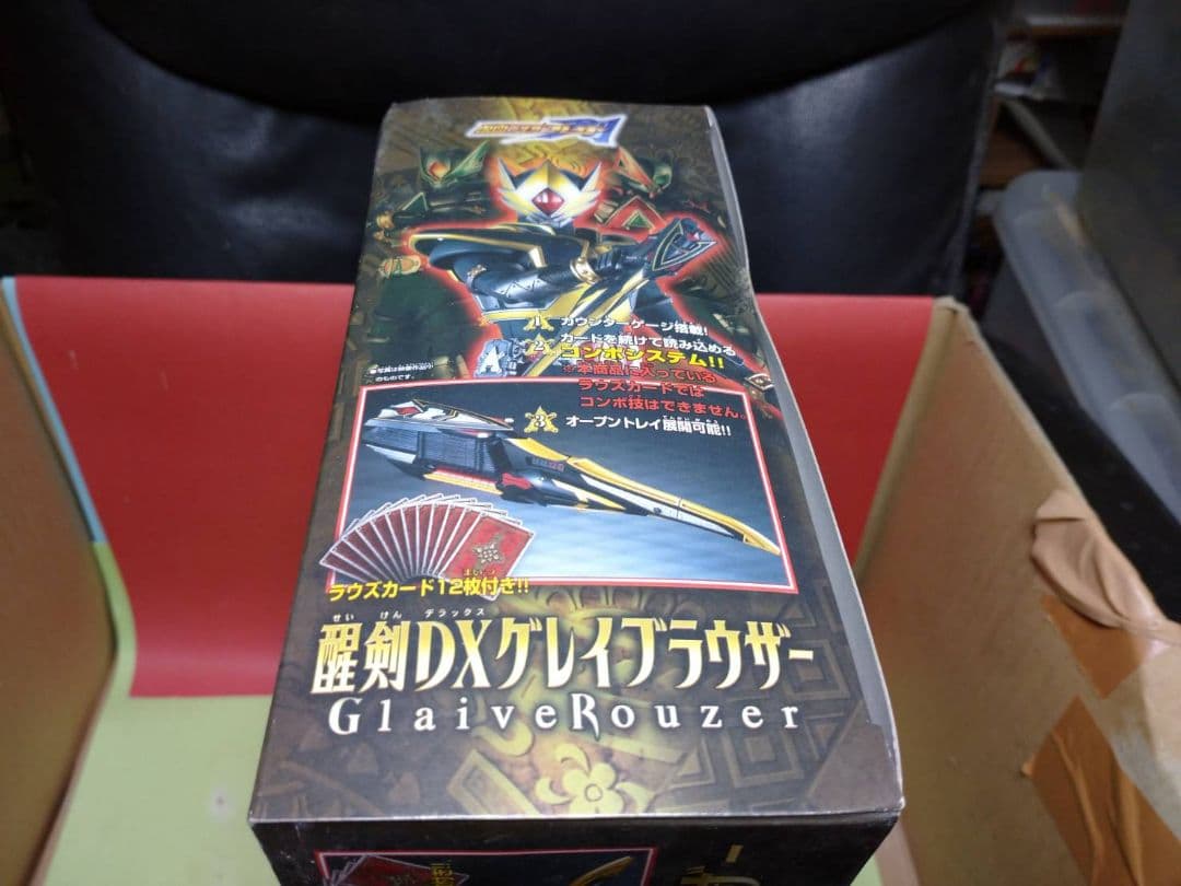 激レア開封品 仮面ライダーブレイド トイザらス限定グレイブラウザー(カード無し)