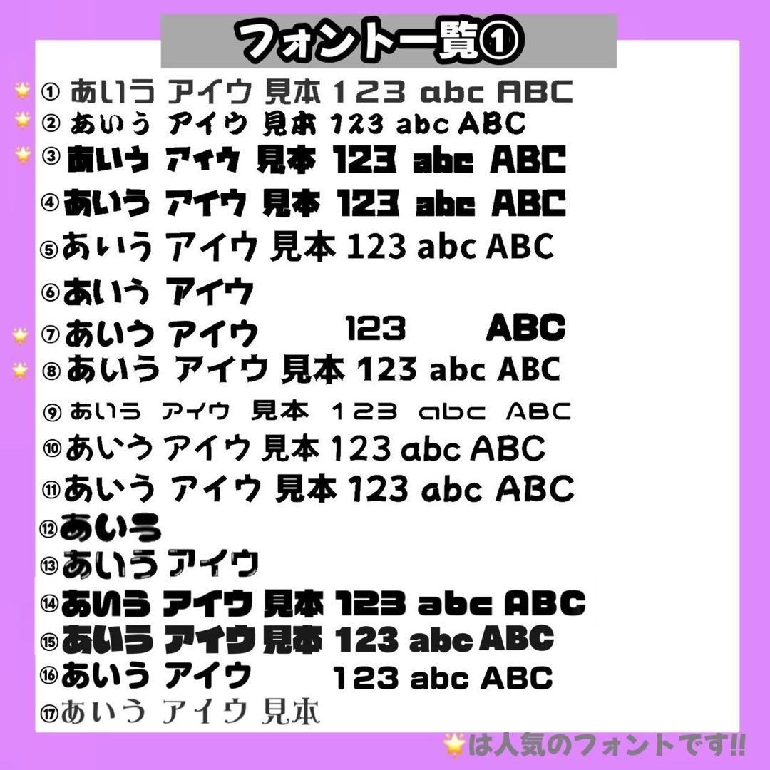 【3/7】【PPシート】【掲載】【レビュー割】うちわ文字
