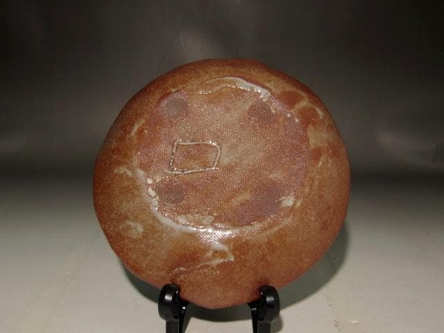 北大路魯山人　志野　野草絵鉢　味わい深い作品 　r345