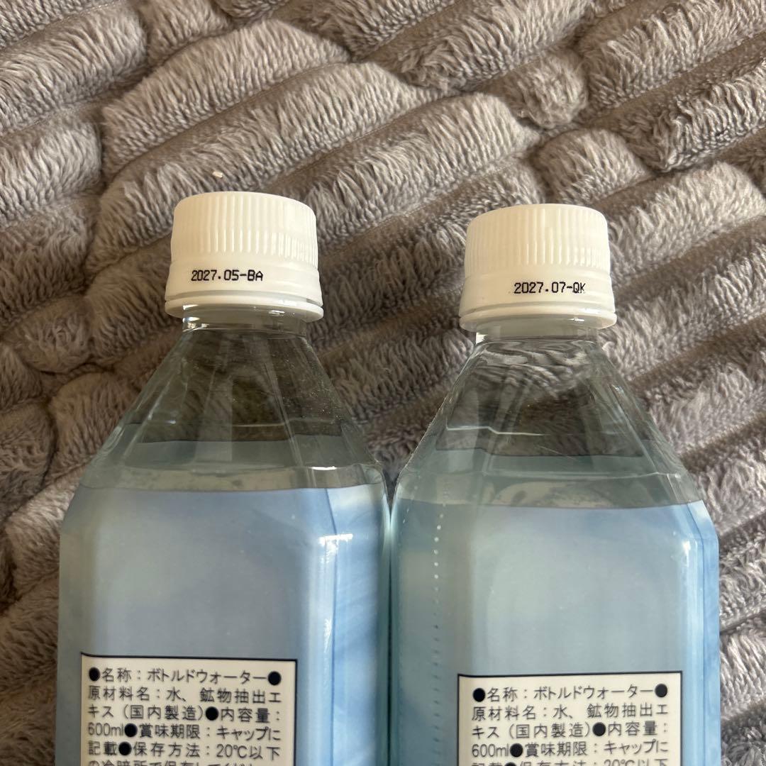 Life Essence.600ml 2本セットエコウォーター
