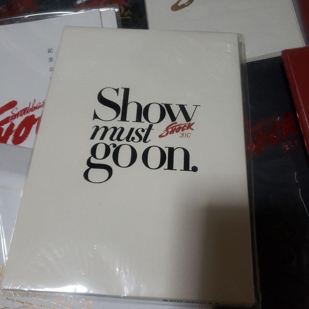 KinKi Kids　堂本光一EndlessShockアルバム(17セット)