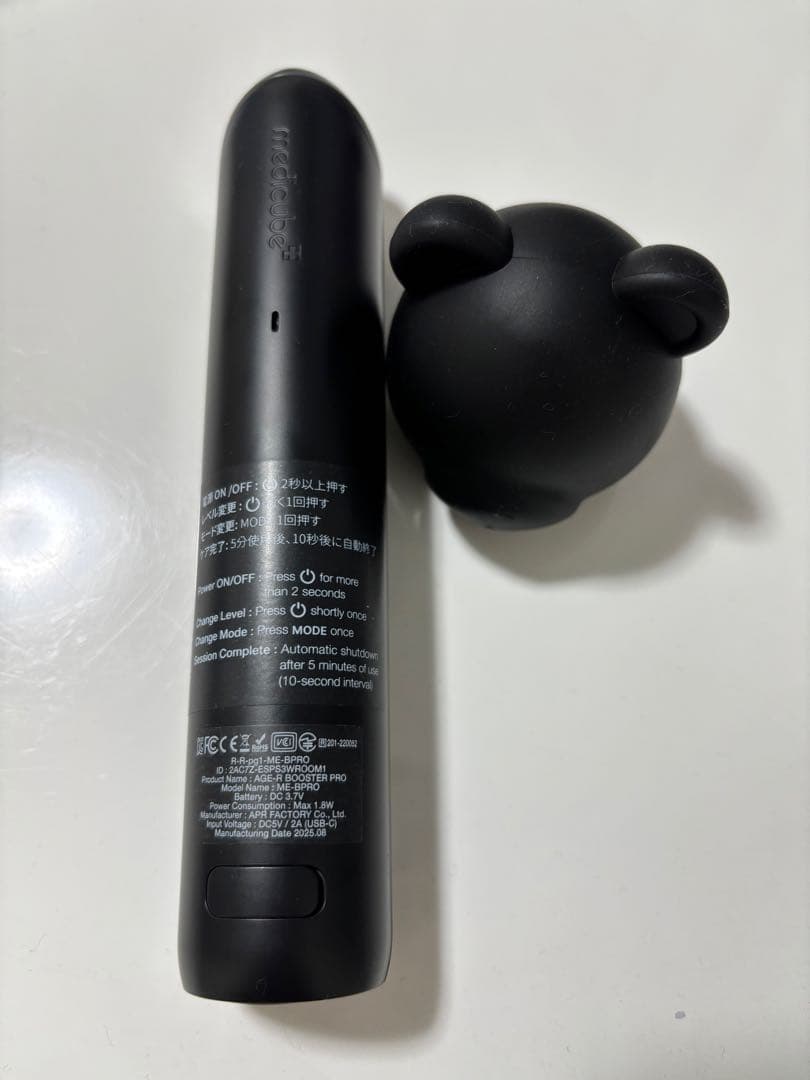 【公式正品】 AGE-Rブースタープロ / 1台6役高級エステケア / 美顔器