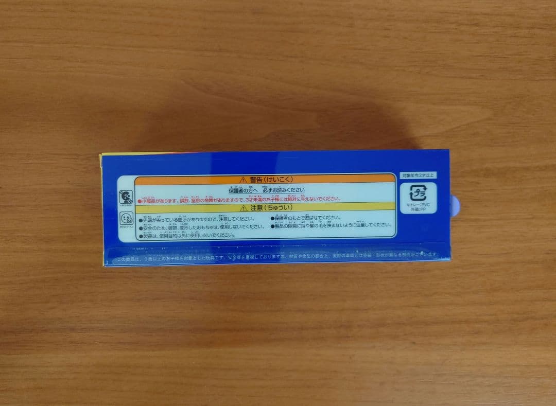 ダイキャストスケールモデル1/80 京急バス