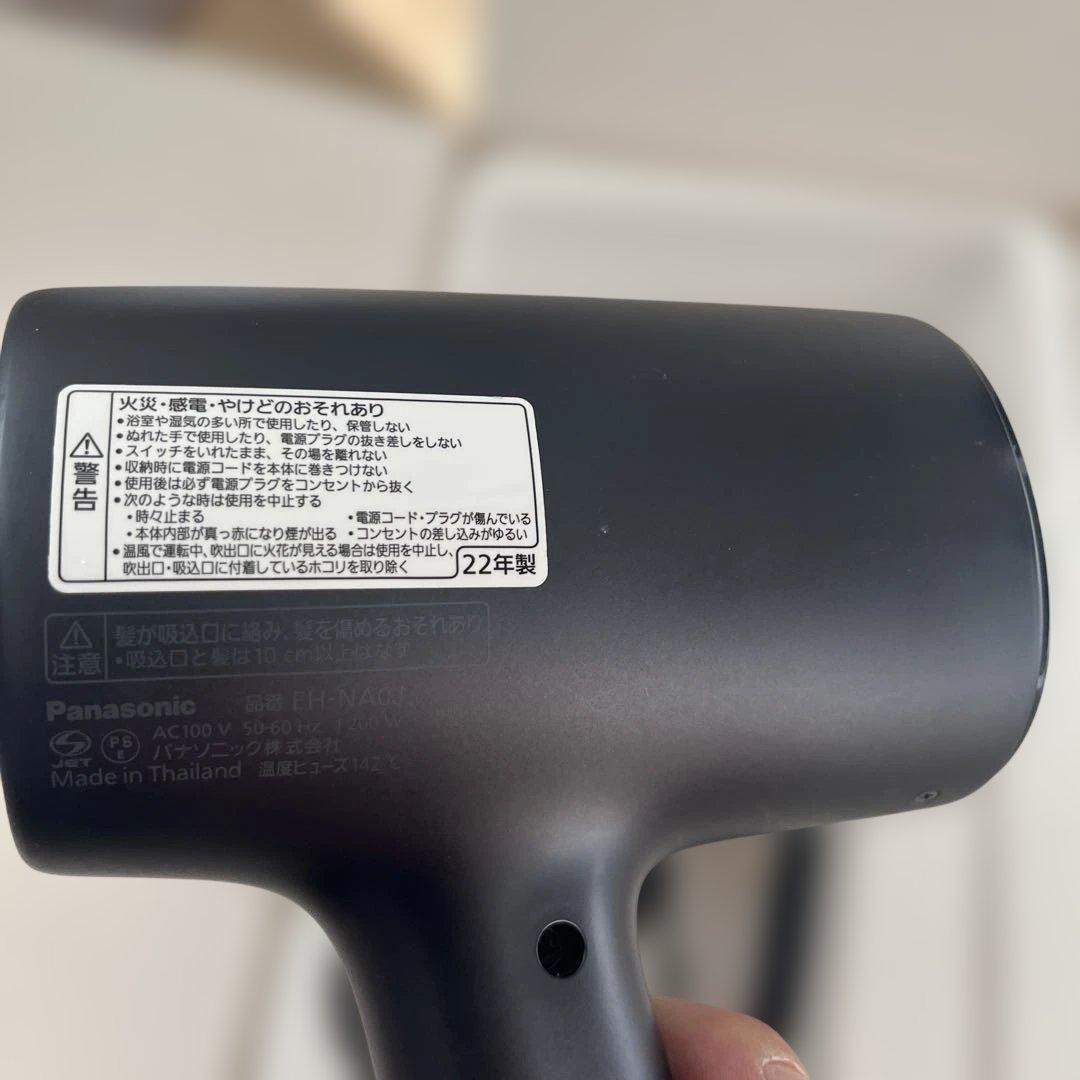 【ジャンク品】Panasonic EH-NA0J-A ヘアドライヤー