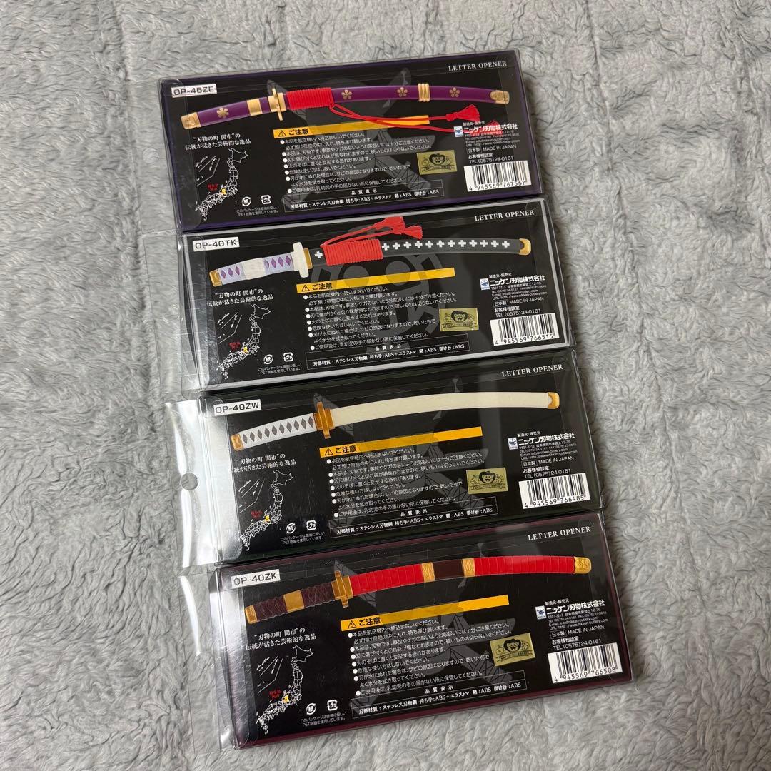 【新品未使用未開封】ワンピースペーパーナイフ4点セット