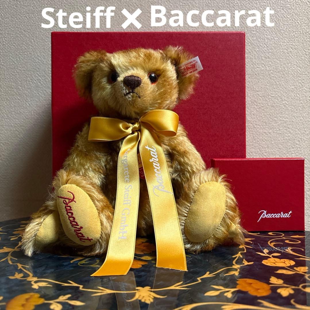 Steiffシュタイフ×Baccaratバカラ　コラボレーション　テディベア