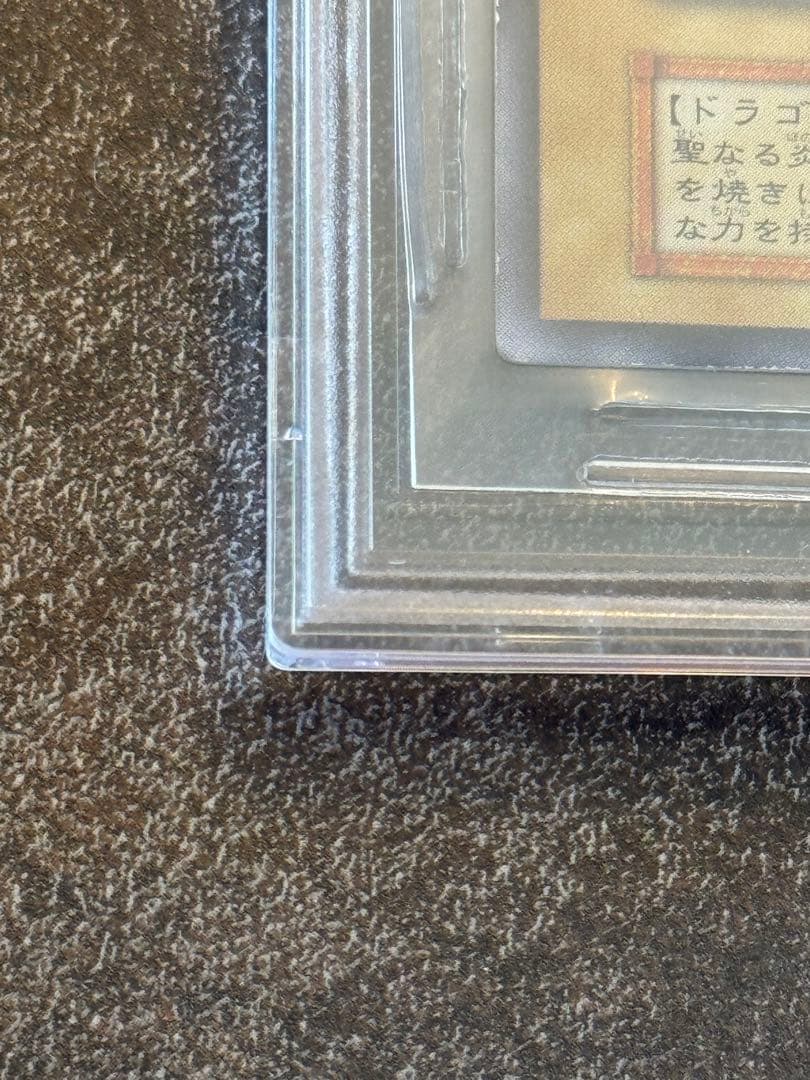 遊戯王 ホーリーナイトドラゴン　初期　シークレット