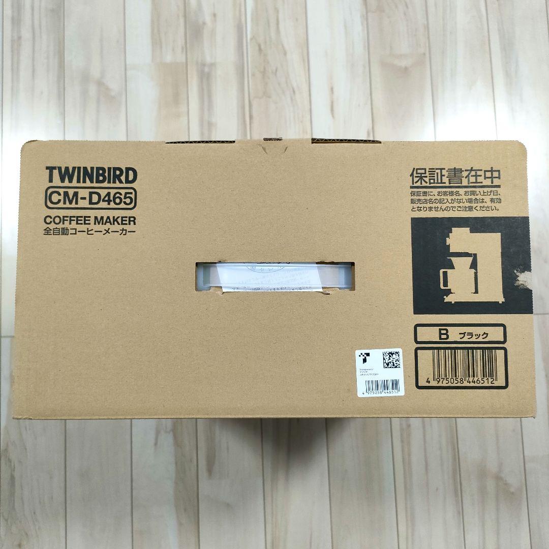 TWINBIRD コーヒーメーカー CM-D465