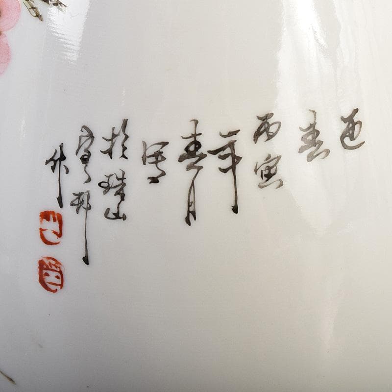 中国　中国景徳鎮製款　薄胎　粉彩　漢詩花鳥文瓶　一對　D　R7797B