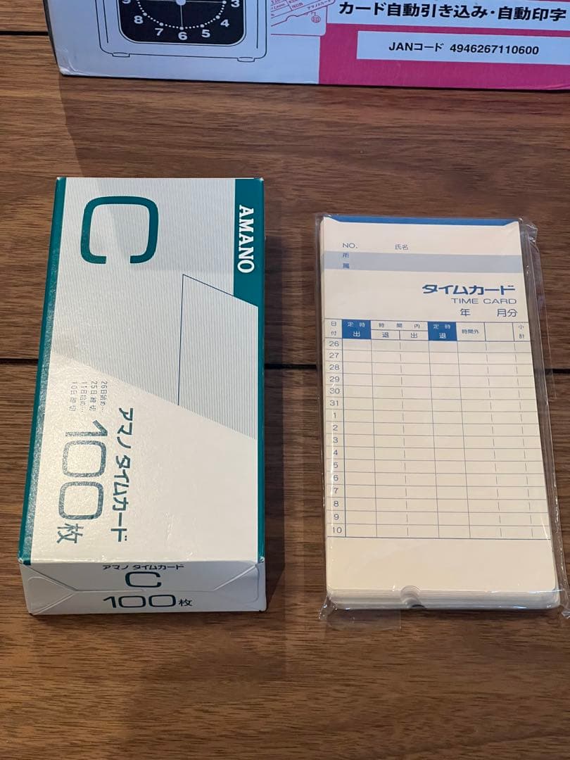 amano タイムレコーダー EX3000nc