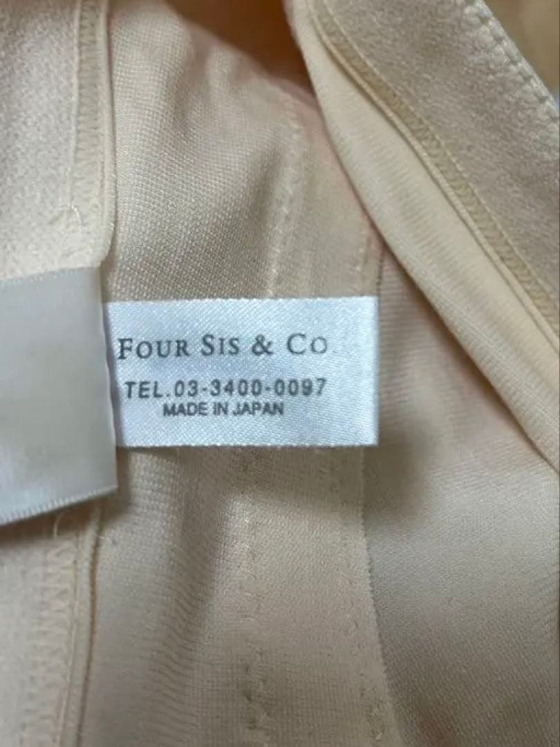 FOUR SIS & CO ブライダルインナー セット 70 ぴ