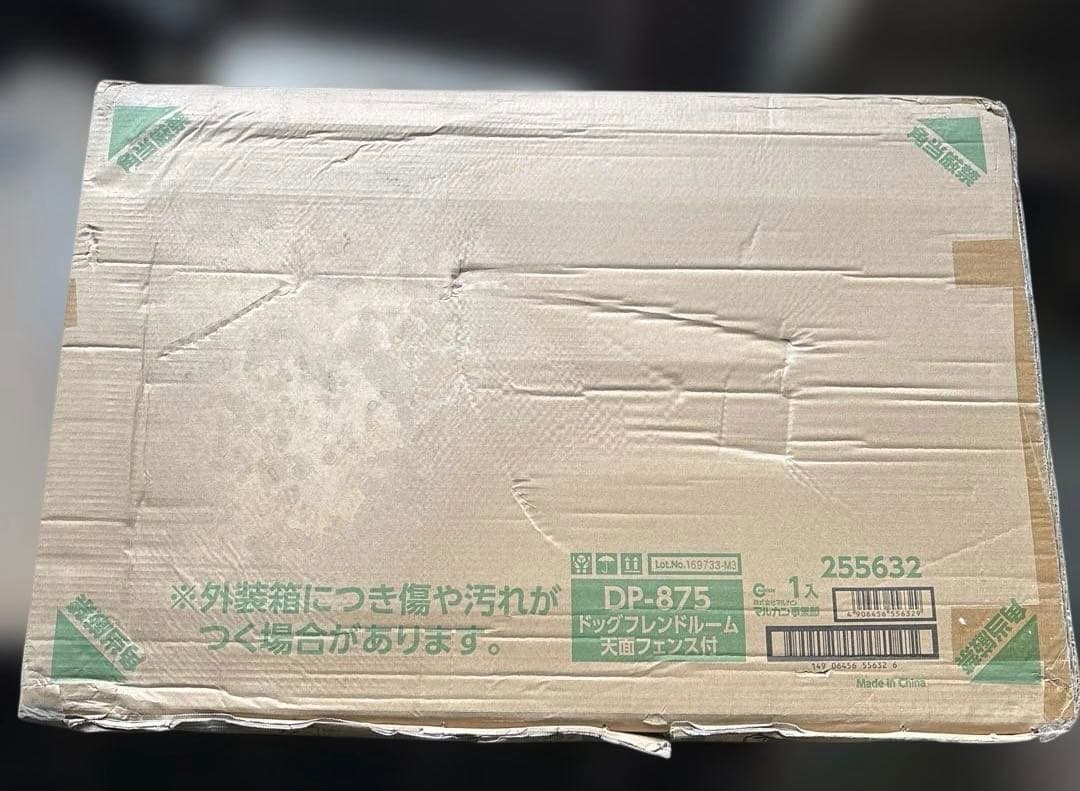 マルカン　ドッグフレンドルーム 天面フェンス付