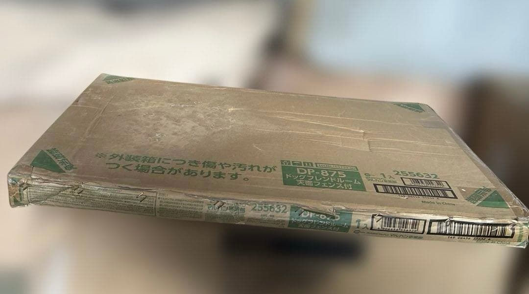 マルカン　ドッグフレンドルーム 天面フェンス付