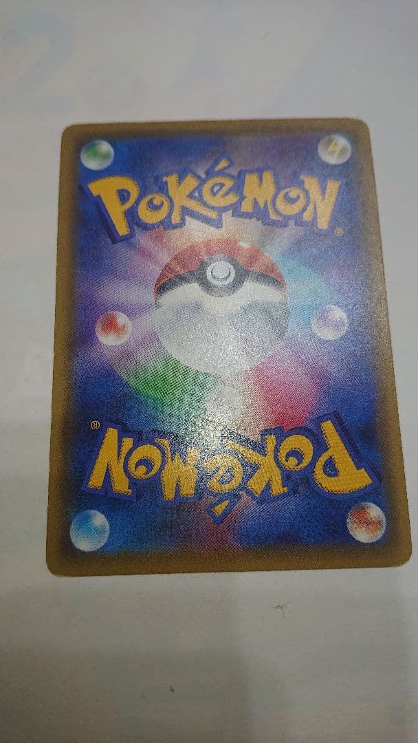 リーリエの全力 sr 値下げ可能