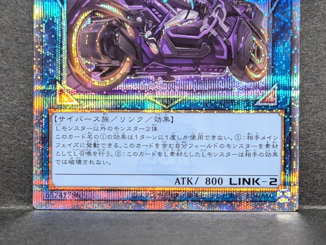 I：Pマスカレーナ　バイク　イラスト違い　絵違い　25thシークレット　クオシク