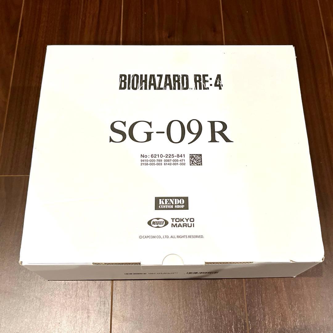 東京マルイ　SG-09R & センチネルナイン　バイオハザードコラボモデル