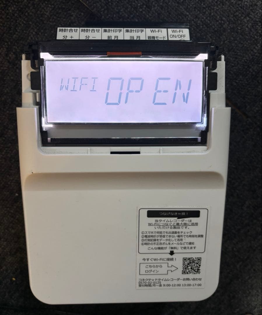 【未使用品】上蓋無し　アマノ AMANO タイムレコーダー MX-1000