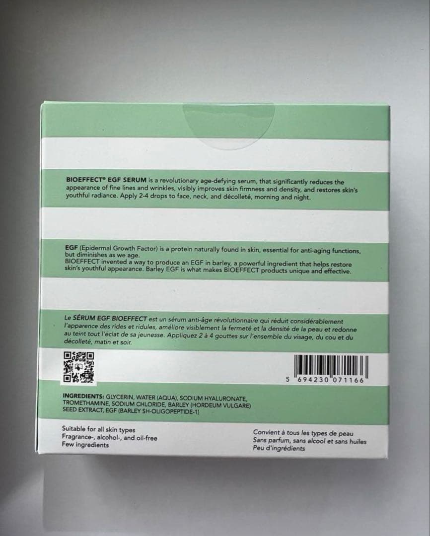 2個セット！BIOEFFECT セラム EGF オールインワン 美容液 15ml
