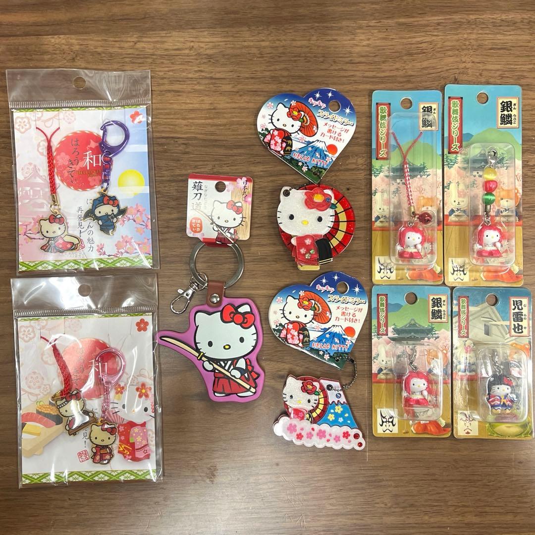 サンリオ ハローキティ ストラップ キーホルダー 日本伝統 9個セット