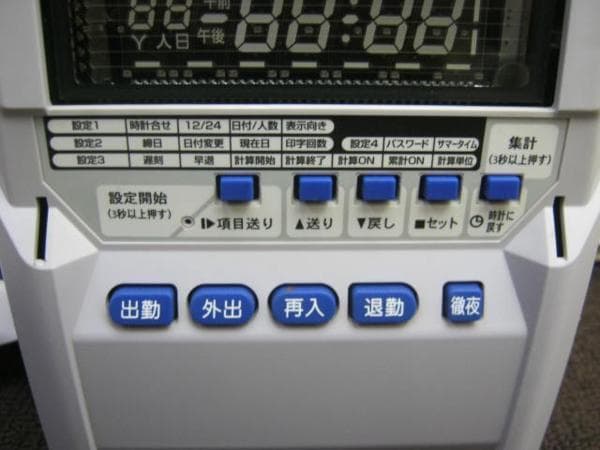 ★清掃済美品 MAX タイムレコーダー ER-110S5 + 新品Sカード20枚