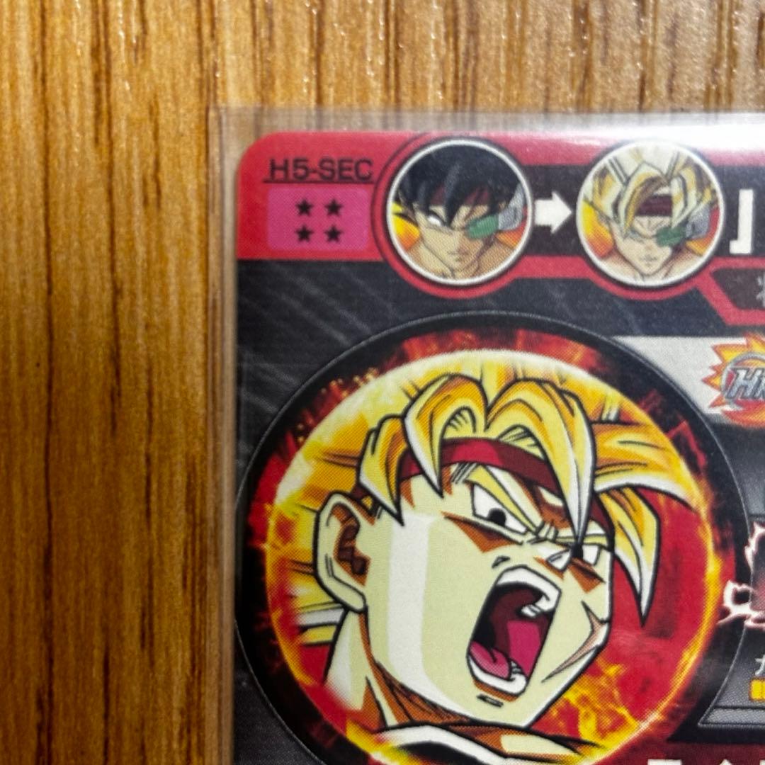 H5-SEC バーダック