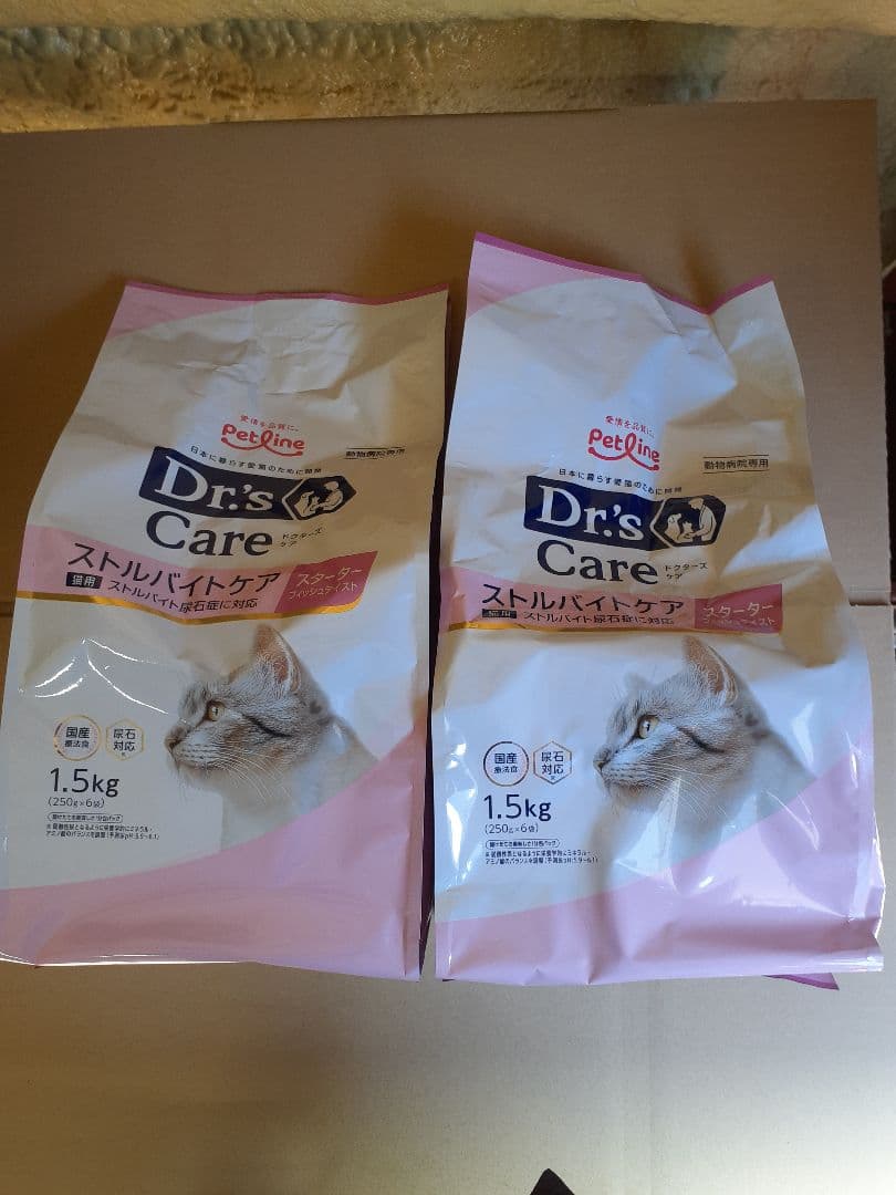 ボルト様ドクターズケア猫用ストルバイトケアスターター1.5kg×2袋