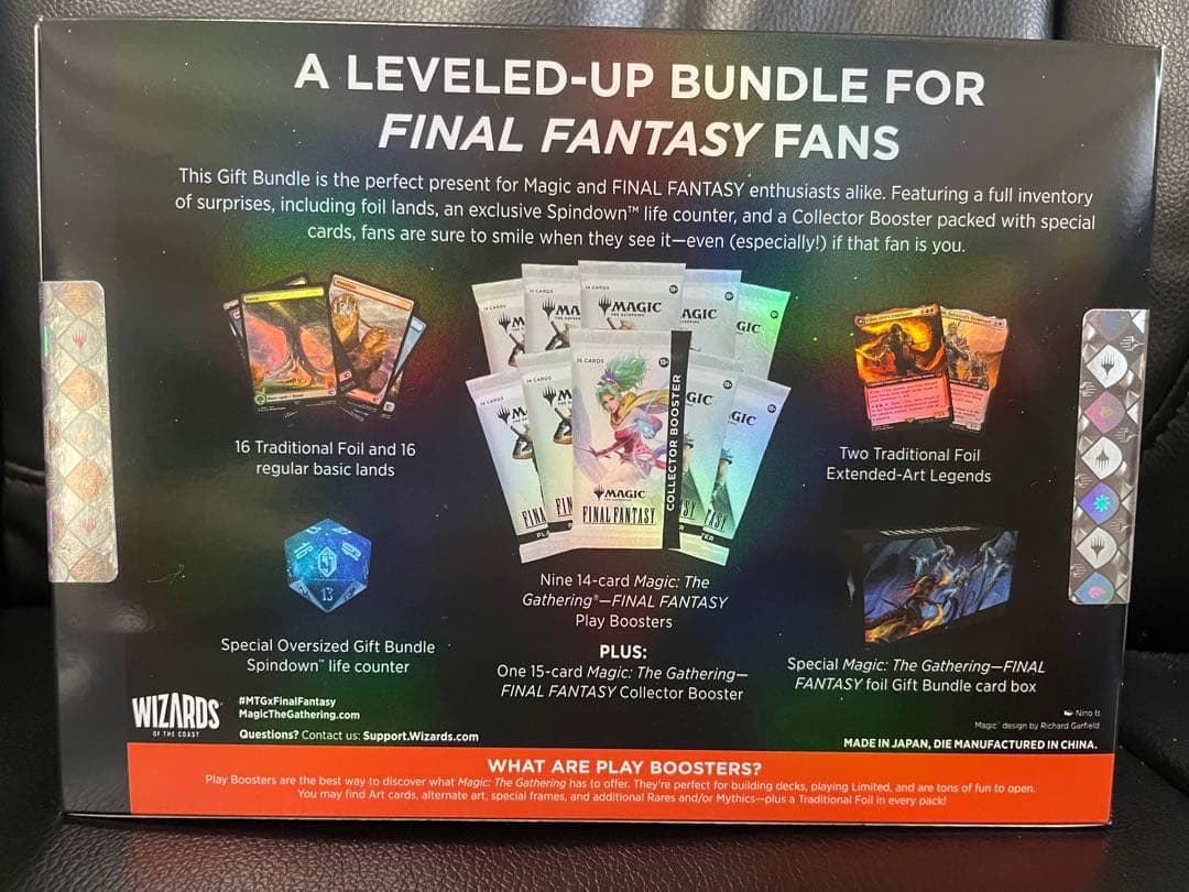 MTG ファイナルファンタジー ギフトバンドル　新品未開封