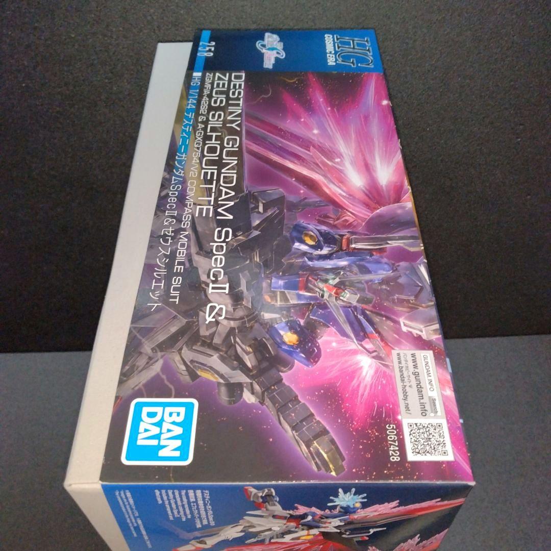 新品 HG デスティニーガンダムSpecII & ゼウスシルエット 未組立品