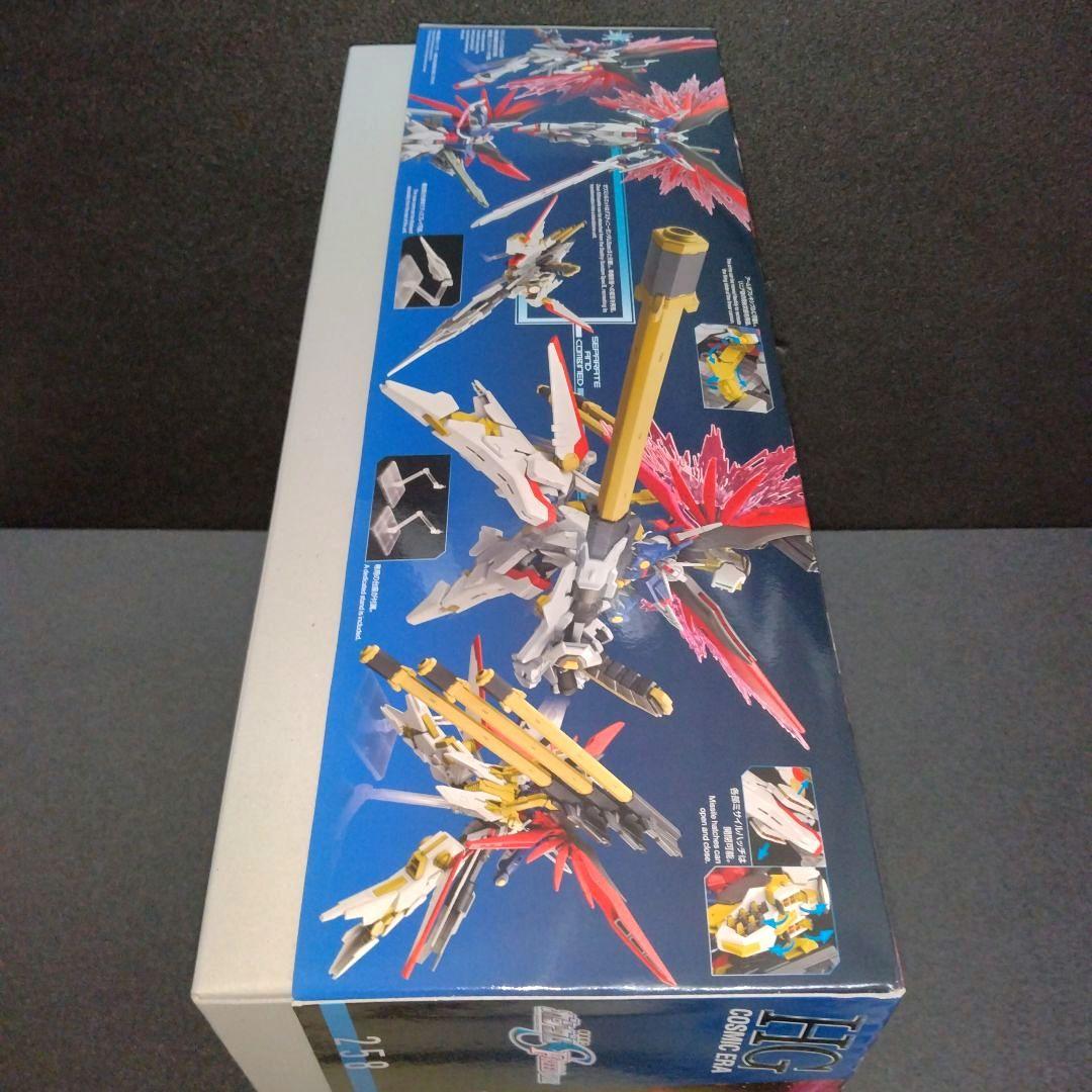 新品 HG デスティニーガンダムSpecII & ゼウスシルエット 未組立品