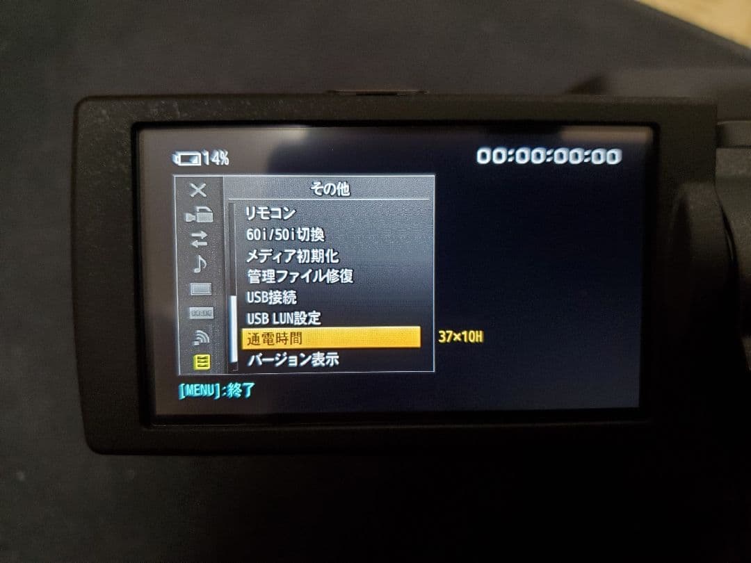 【超美品】SONY PXW-Z150