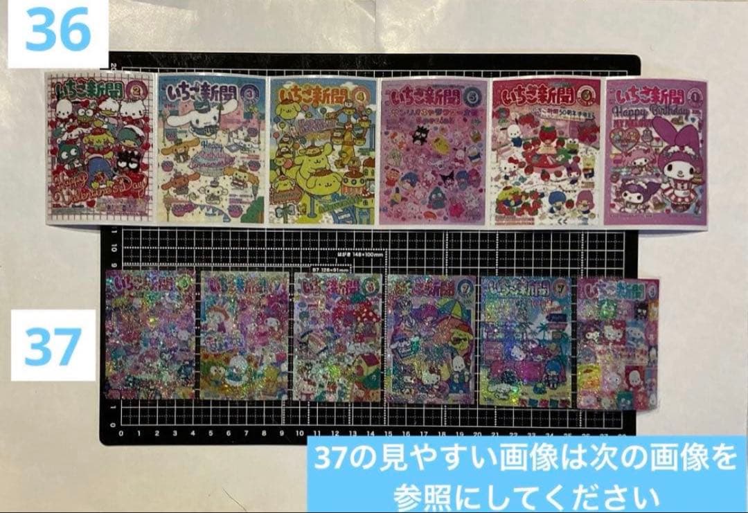 週末sale！　ロールシール　切り売り　ALL100円→90 円　随時更新　リオ