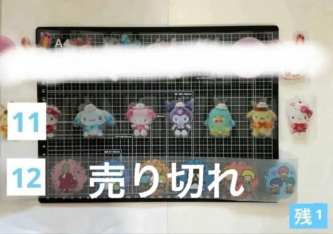 週末sale！　ロールシール　切り売り　ALL100円→90 円　随時更新　リオ