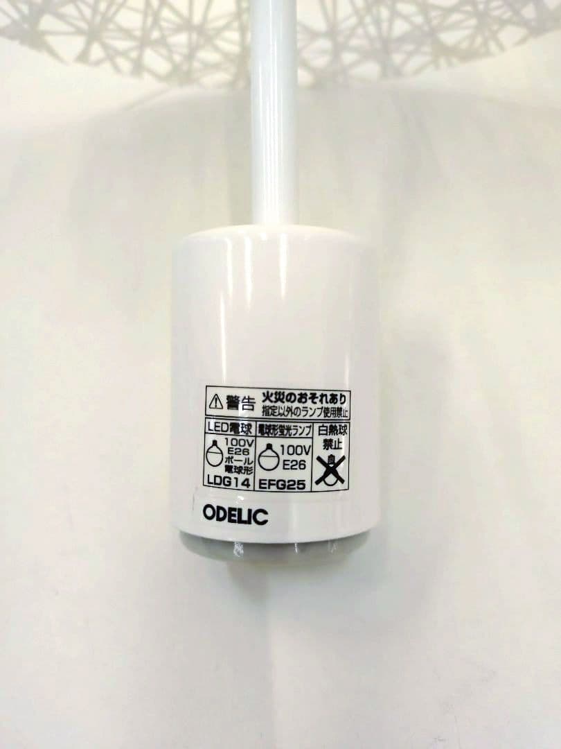 未使用 オーデリック ペンダントライト 吊り下げ 工事不要 OP252331LD