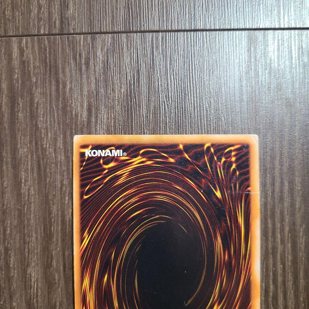 遊戯王 初期ホーリー・ナイト・ドラゴン