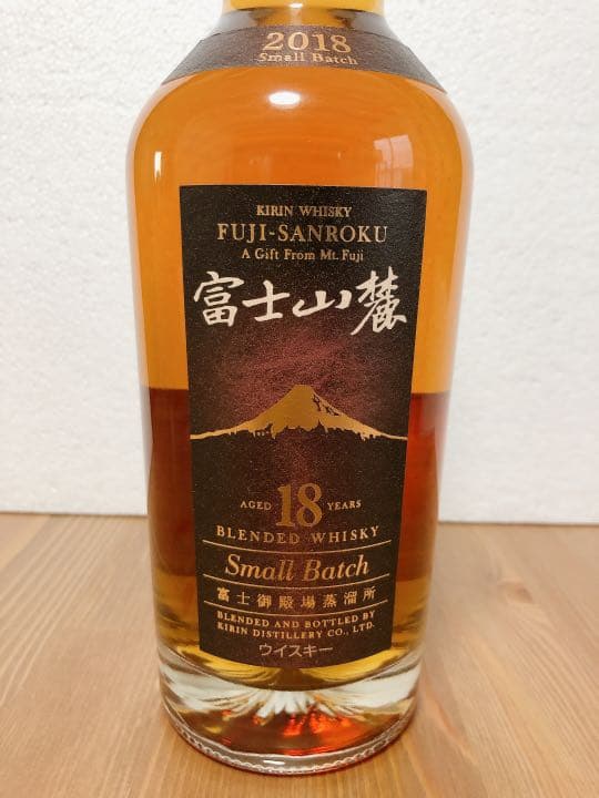 富士山麗　18年　700ml