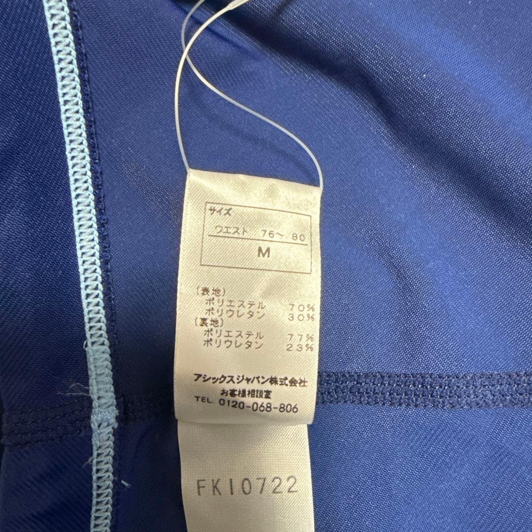 Asics 競パン ネイビー Mサイズ