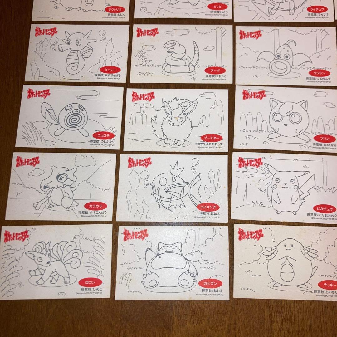 ポケモン 明治 乳業 ぬりえ カード ポケットモンスター 30枚 超希少 ポケカ