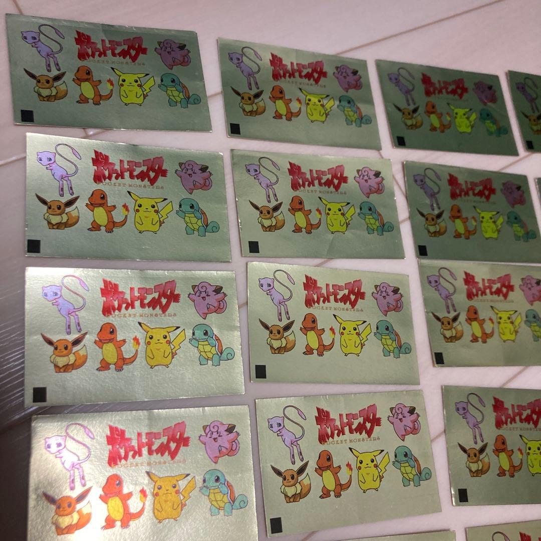 ポケモン 明治 乳業 ぬりえ カード ポケットモンスター 30枚 超希少 ポケカ