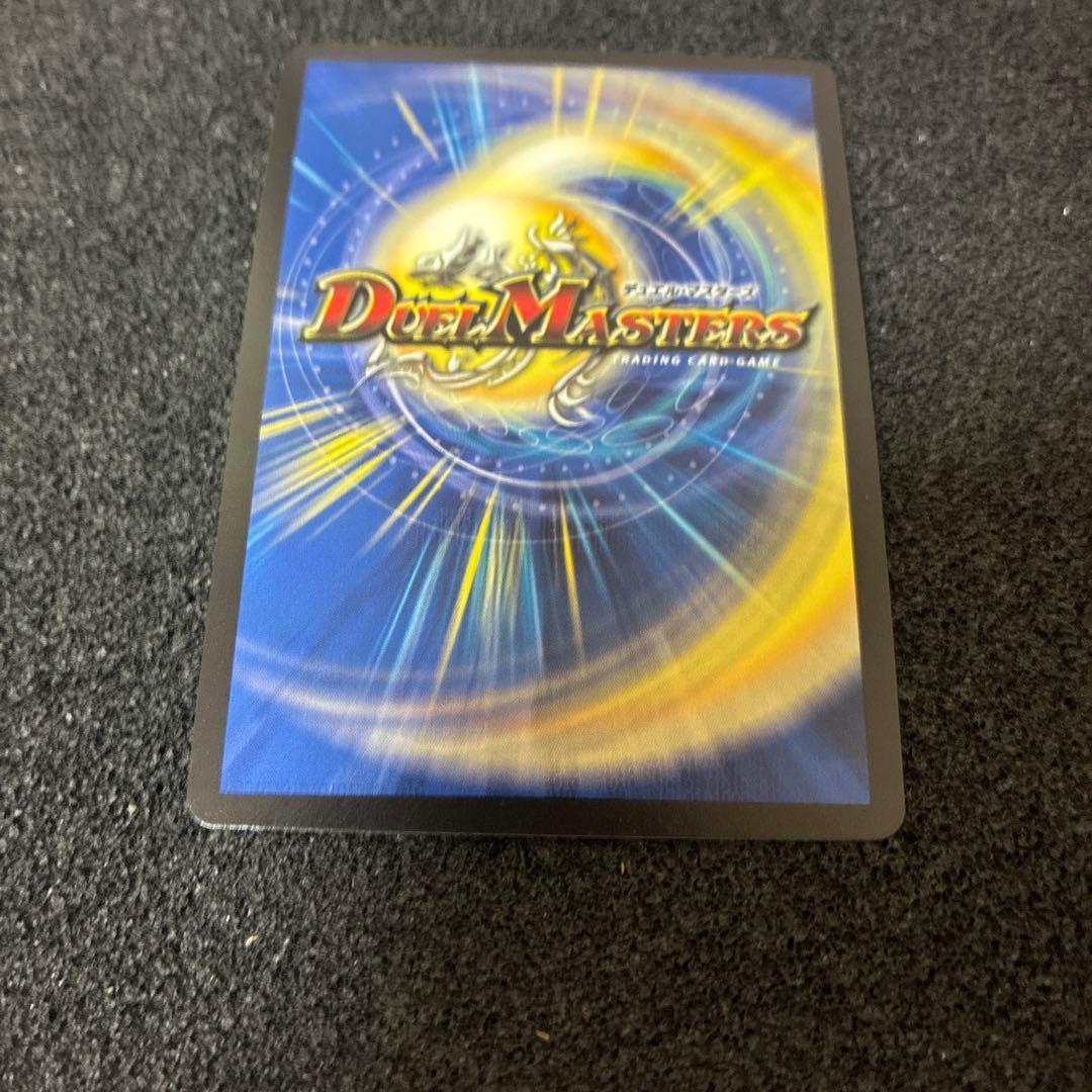 ボルシャック・ドギラゴン LEGEND 5thシーズンプロモ