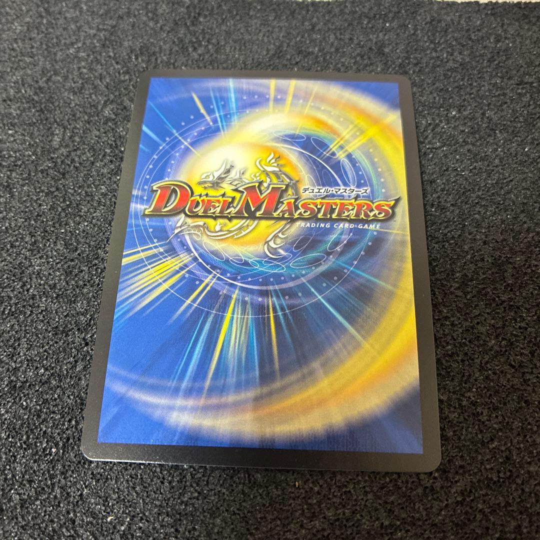 ボルシャック・ドギラゴン LEGEND 5thシーズンプロモ