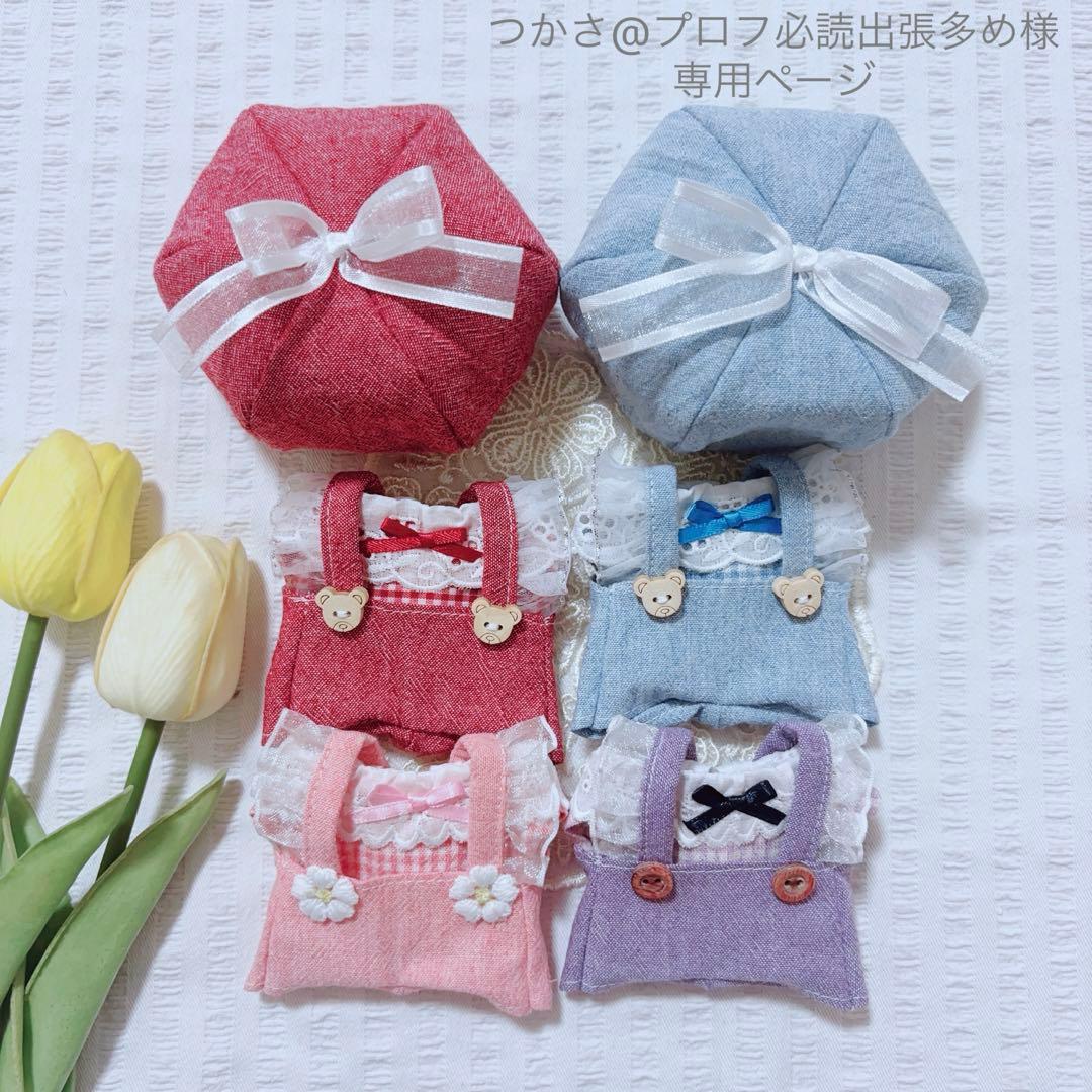 つかさ@プロフ必読出張多めページ