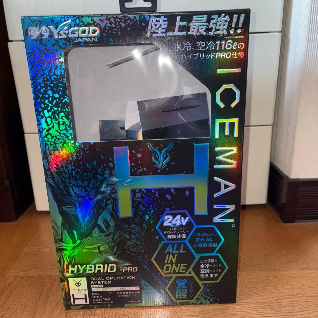 2025年　アイスマンベストプロ HYBRID-PRO 水冷ファン・バッテリー付