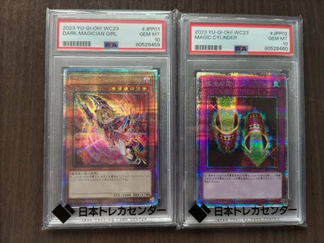ブラックマジシャンガール　魔法の筒　25th wcs2023　PSA10 連番