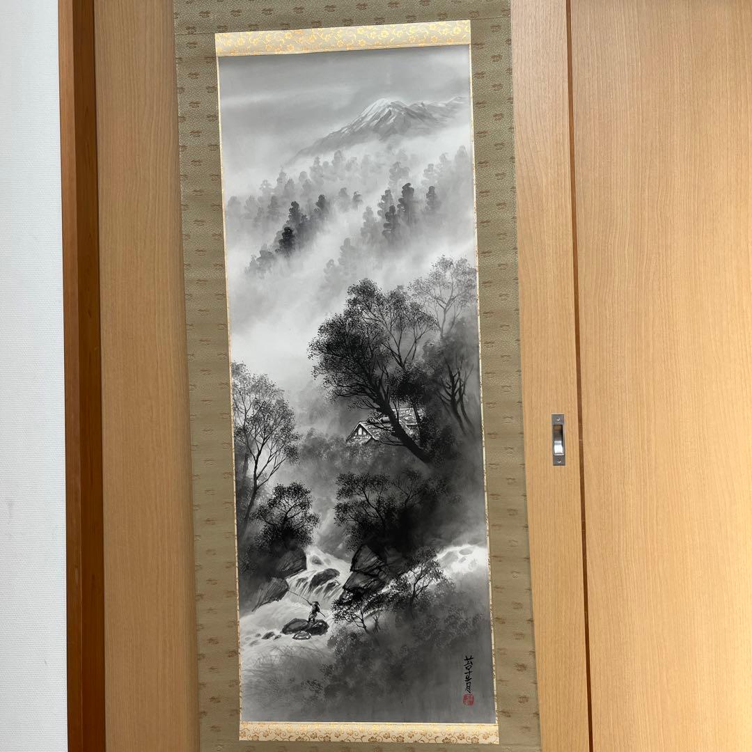 水墨山水 紺野苔青 作