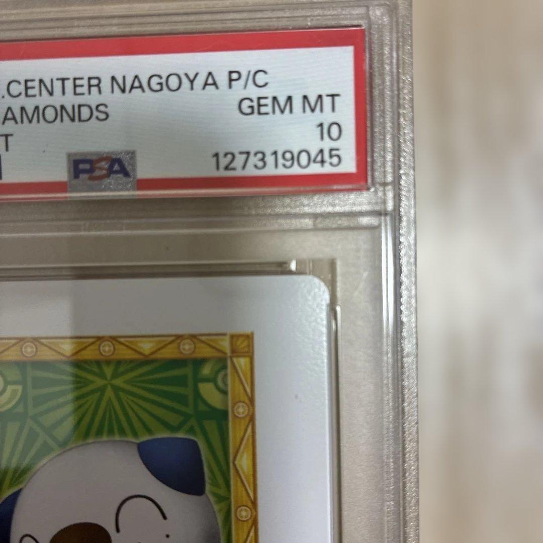 ポケモンセンターナゴヤトランプ ミジュマル ダイヤのJ PSA10