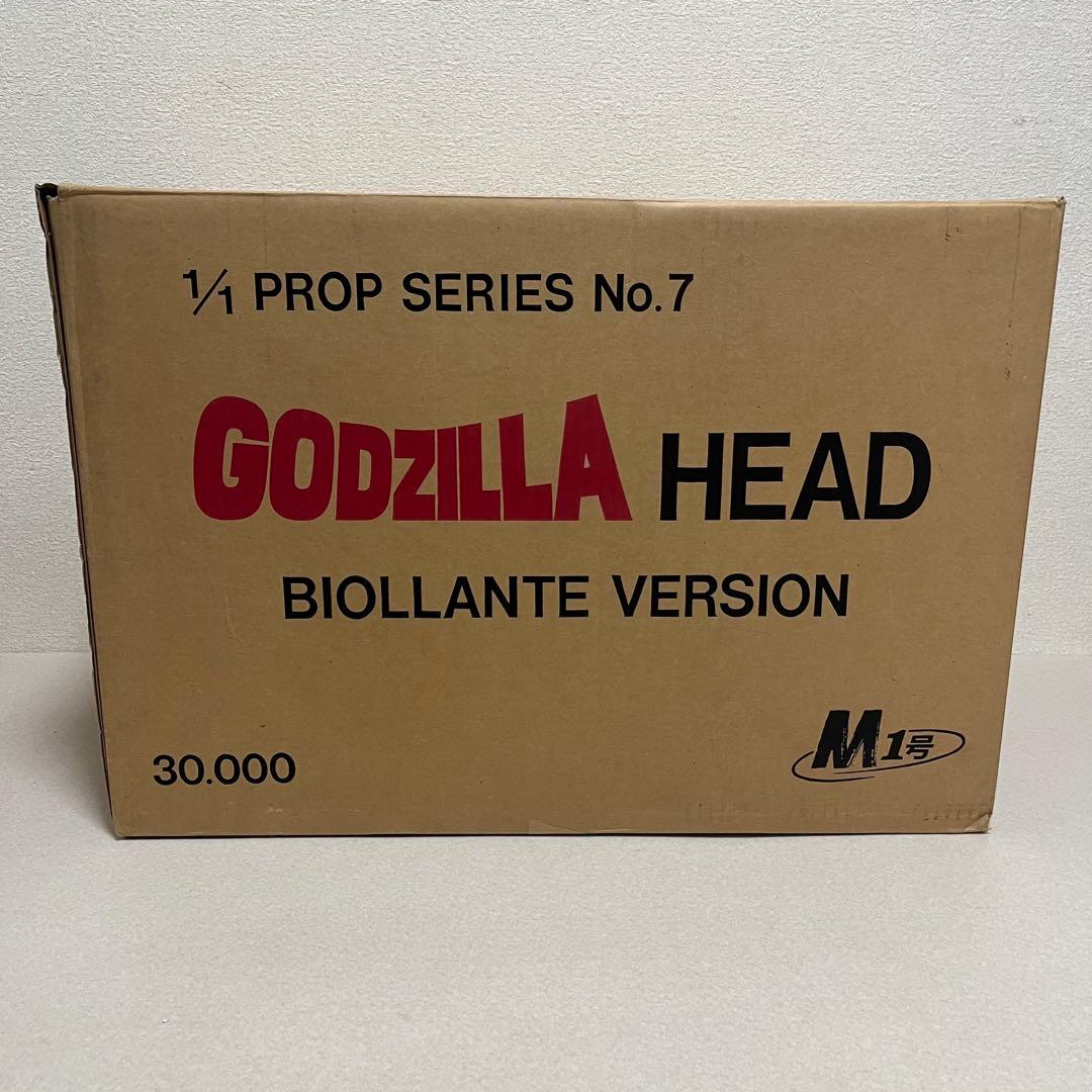 希少 M1号 ゴジラ ヘッド ビオランテ バージョン 1/1 プロップ No.7